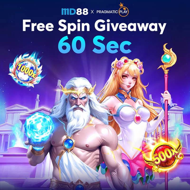 MD88 Free Spin 60 Sec Giveaway !